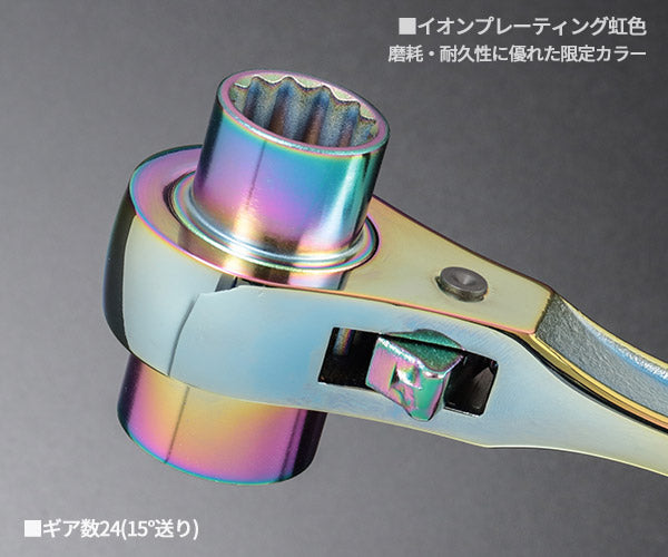 TOP 限定色 特別仕様品 鳶仕様ラチェットレンチ イオンプレーティング