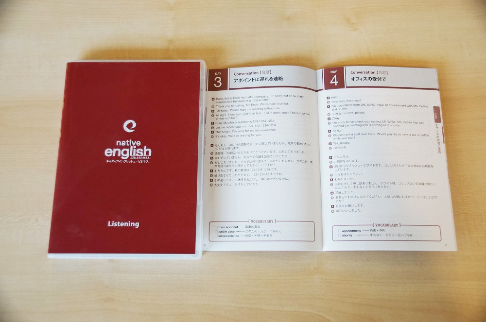 Native English（ネイティブイングリッシュ）の口コミ・評判 | 英会話