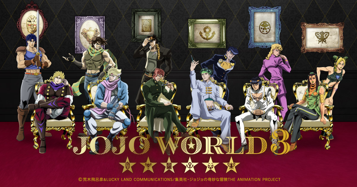 JOJO WORLD 3