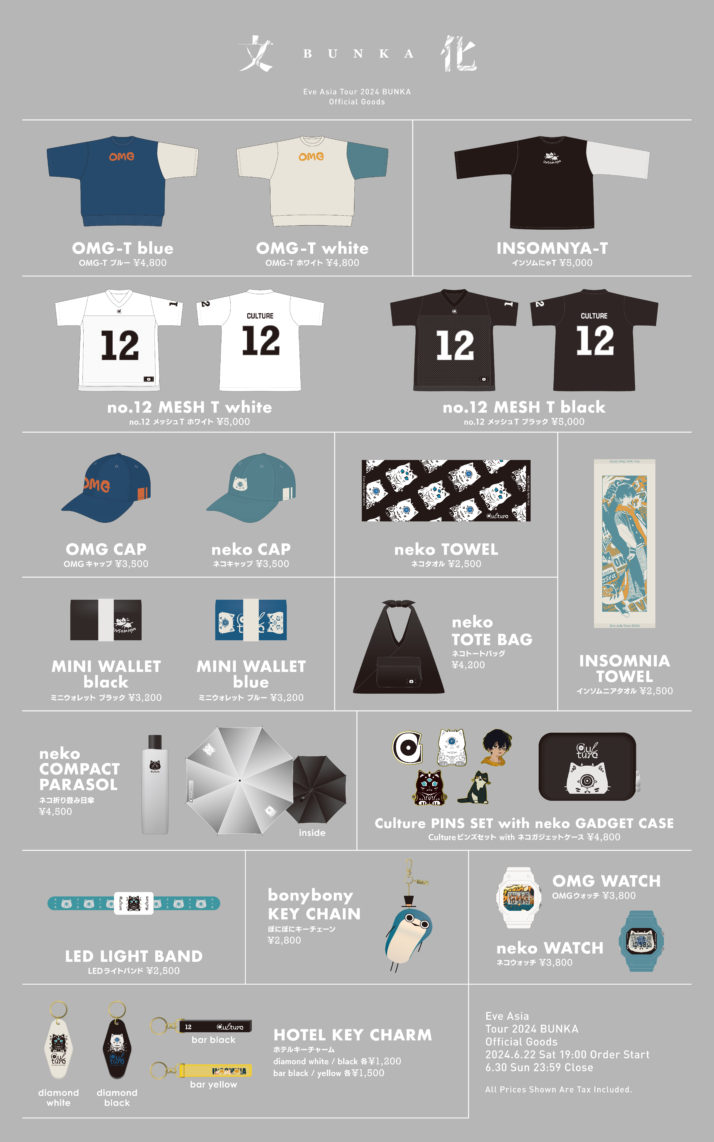 Eve Asia Tour 2024 追加公演 [文化]｜LIVE｜Eve - OFFICIAL SITE