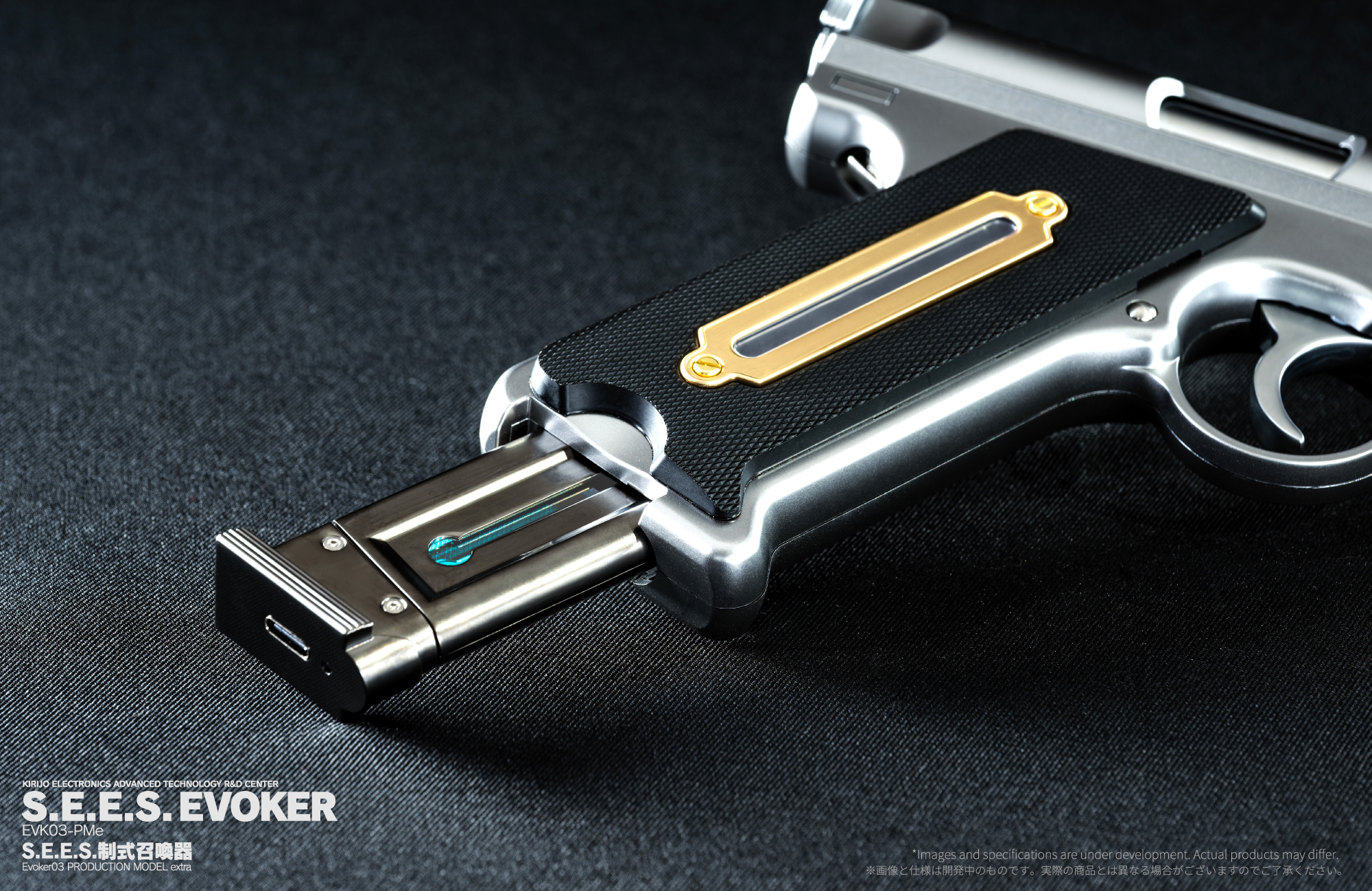 Cerevo「S.E.E.S.制式召喚器」