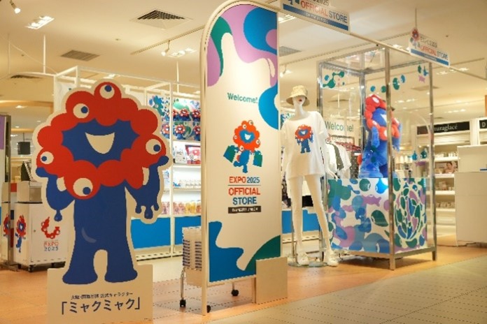 お知らせ | 2025大阪・関西万博マスターライセンスオフィス（2025MLO）