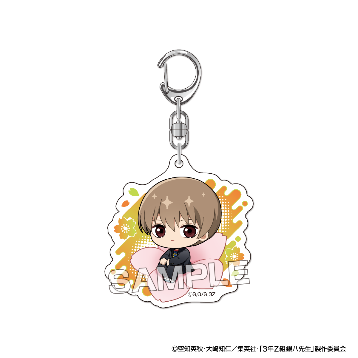 アイアップ公式通販】TVアニメ『3年Z組銀八先生』 ぷちふれ アクリル