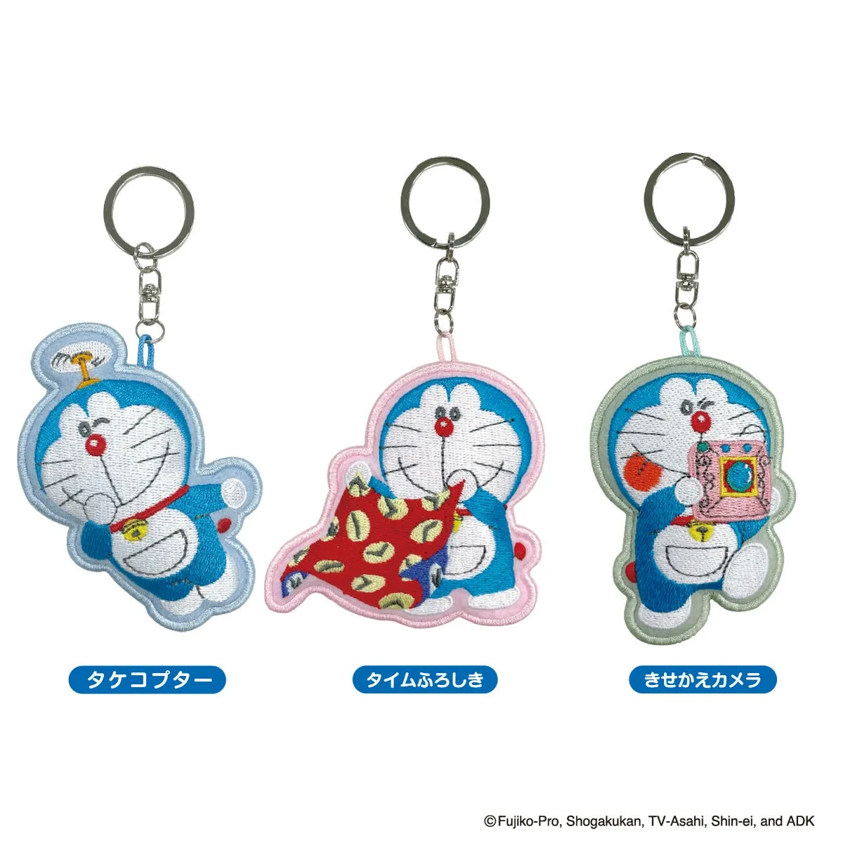 アイアップ公式通販】ドラえもん 刺繍マスコットキーチェーン