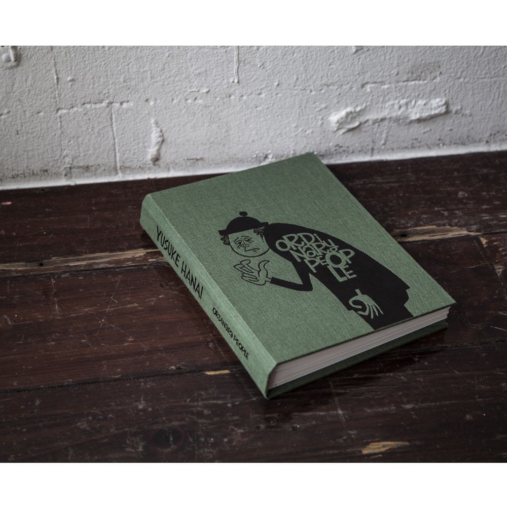 本日から。花井祐介のアートブック『ORDINARY PEOPLE』リリース記念