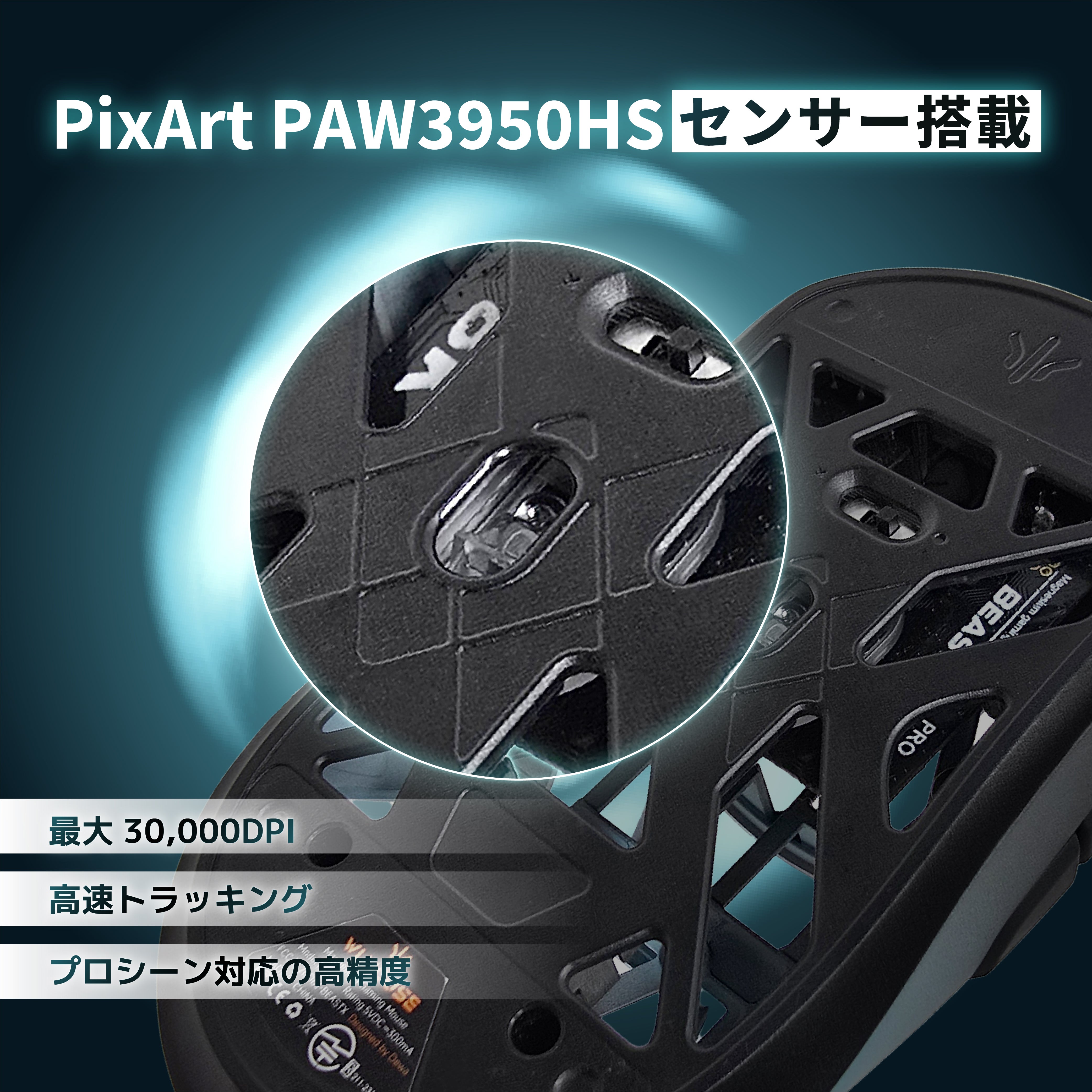 WLmouse Beast X Pro NOEZ FOXX Edition Limited 777 日本限定 – EZ by