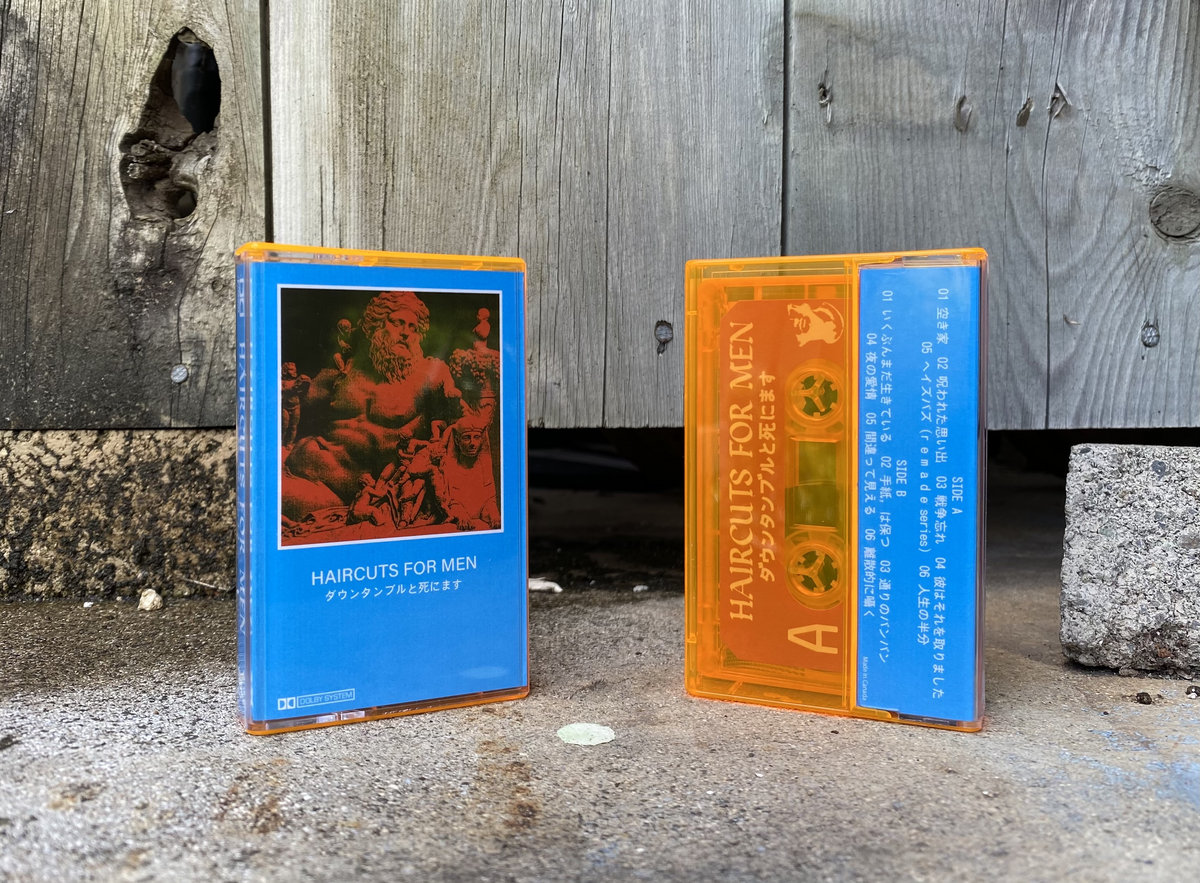 ダウンタンブルと死にます ep (tape edition) | haircuts for men
