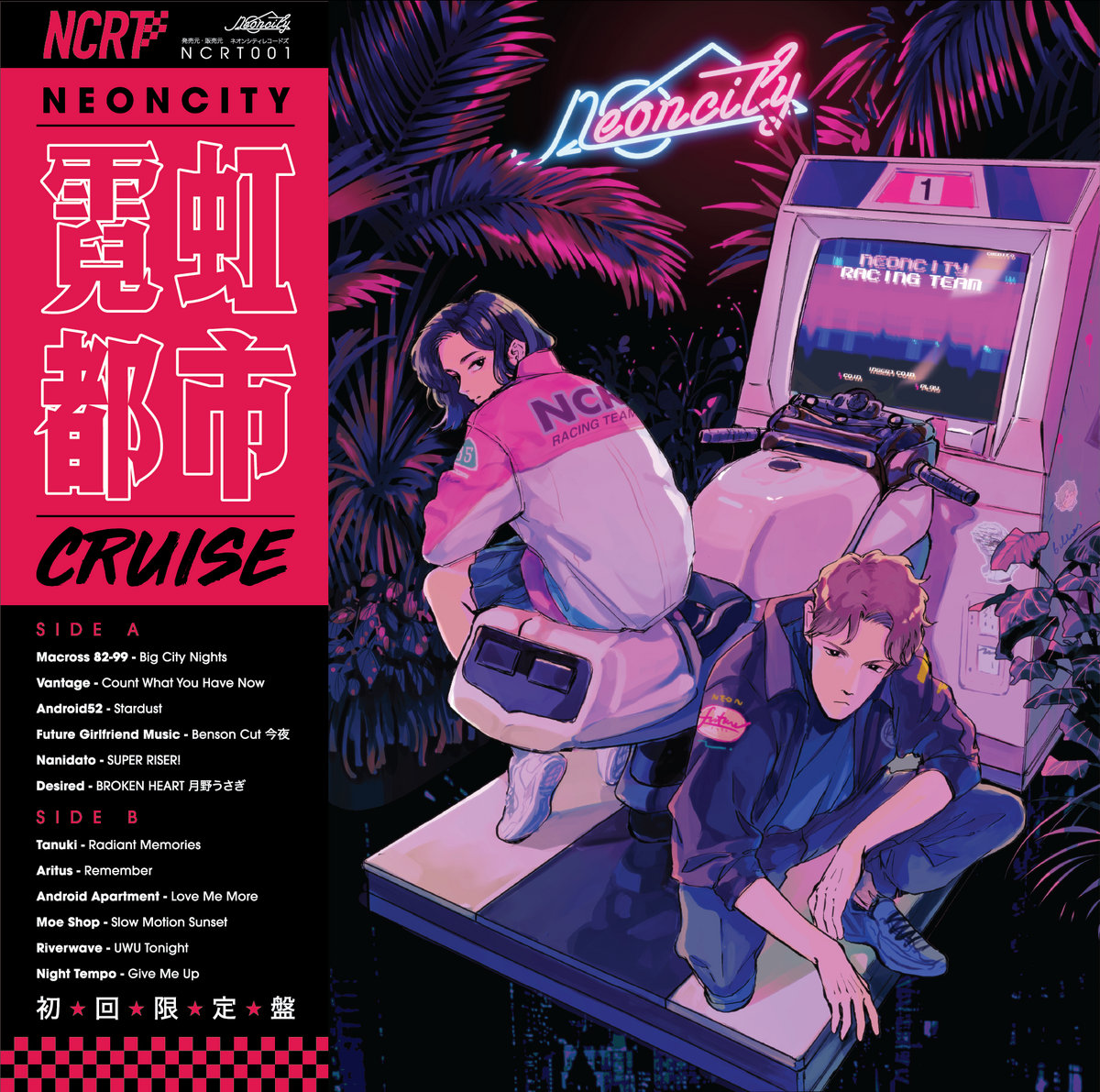 Neoncity Cruise | Neoncity Records
