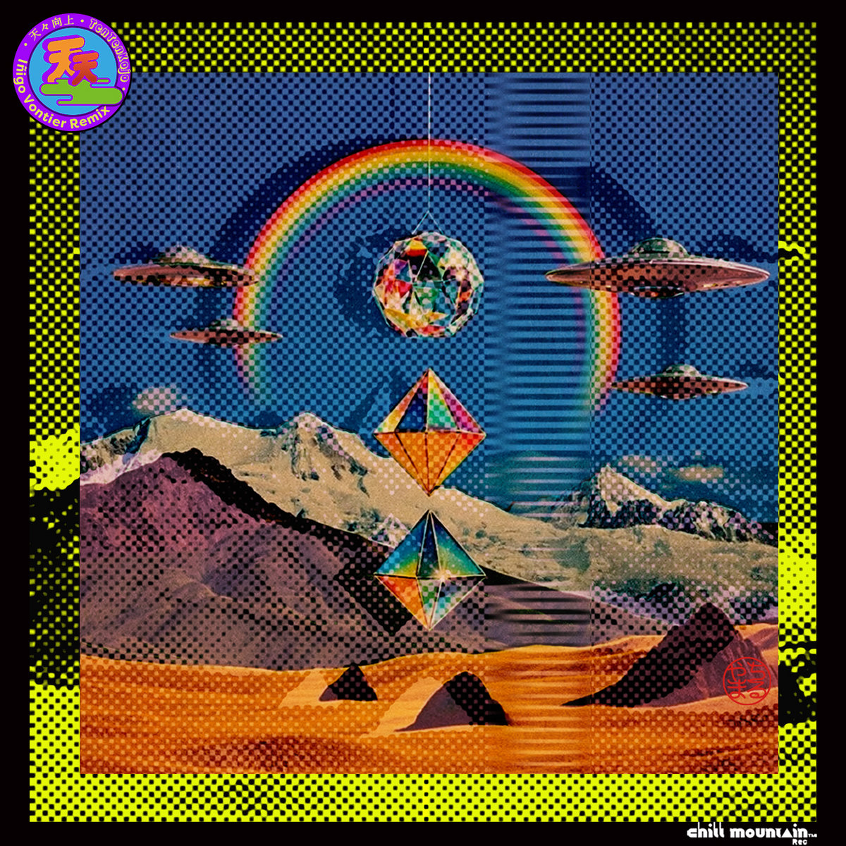 SONDER (CMR-50) | Akira Arasawa | Chill Mountain Rec