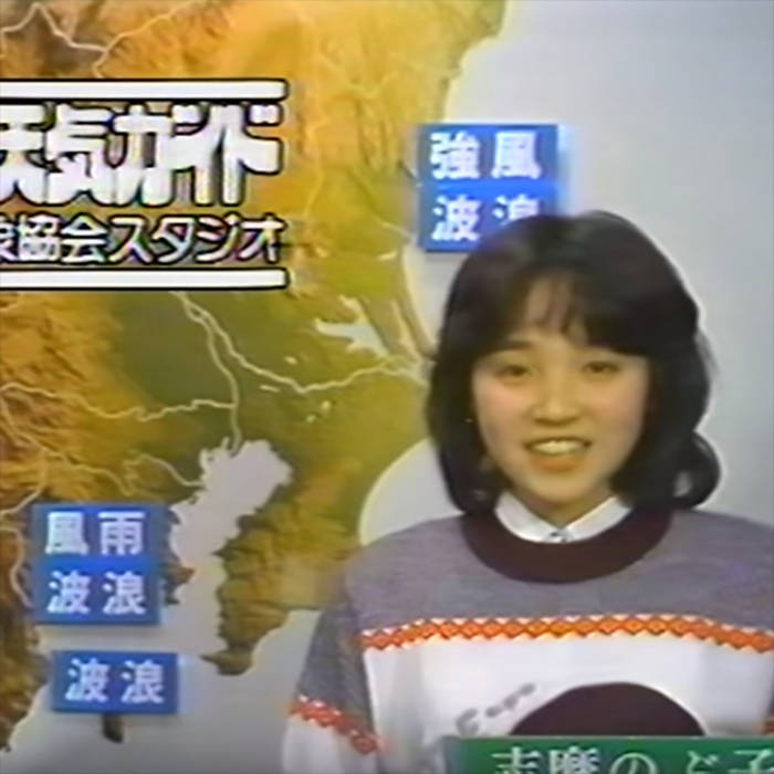 天気ガイド | 天気予報 | Palm 84