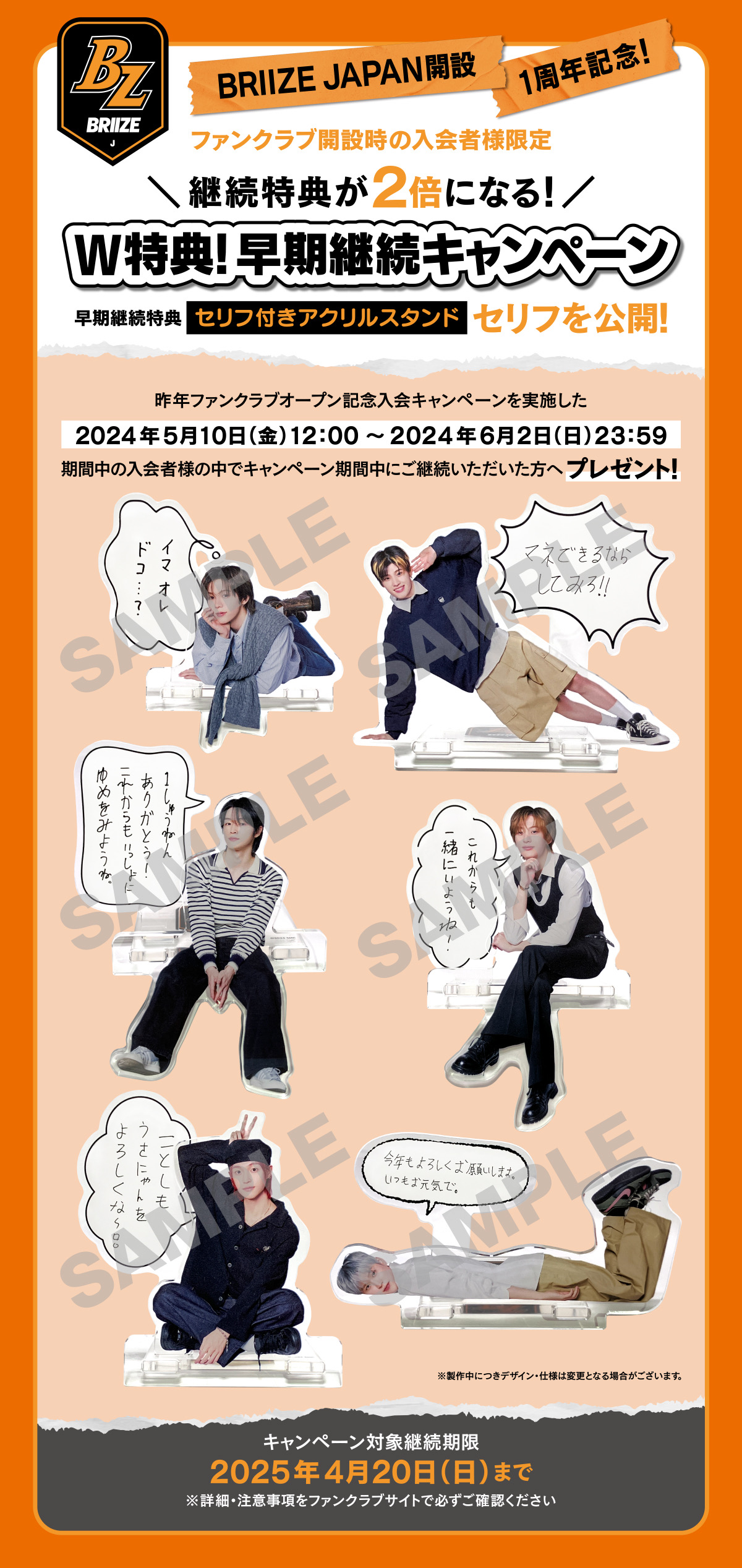 riize wonbin ウォンビン トレカ ファンクラブ 特典 アクスタ riize