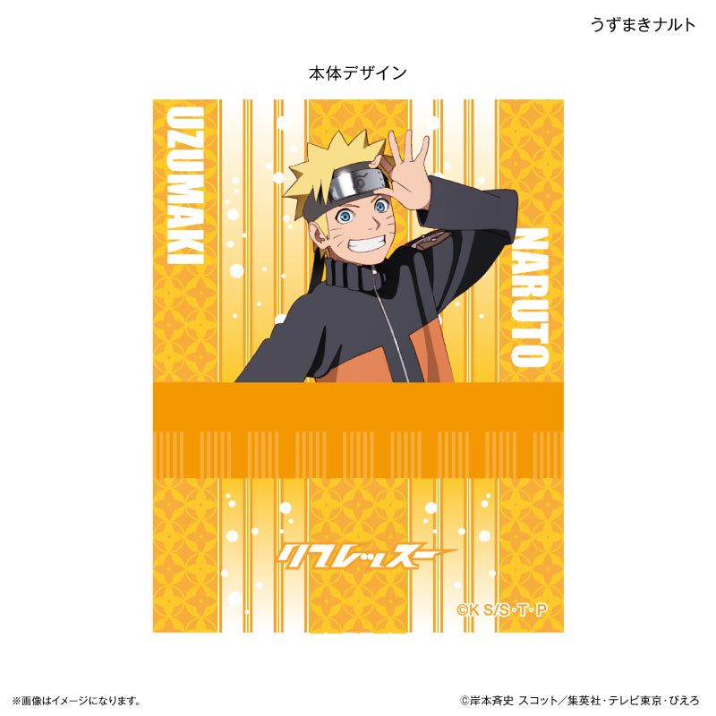 NARUTO-ナルト- 疾風伝 リフレッスー うずまきナルト – FAN+Life