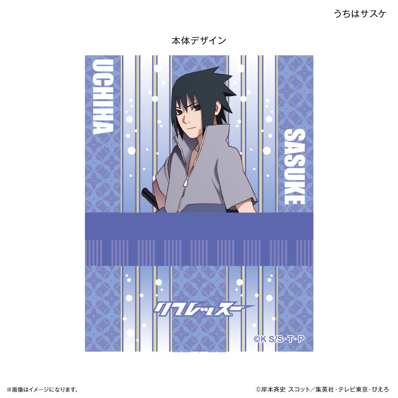 NARUTO-ナルト- 疾風伝 リフレッスー うちはサスケ – FAN+Life