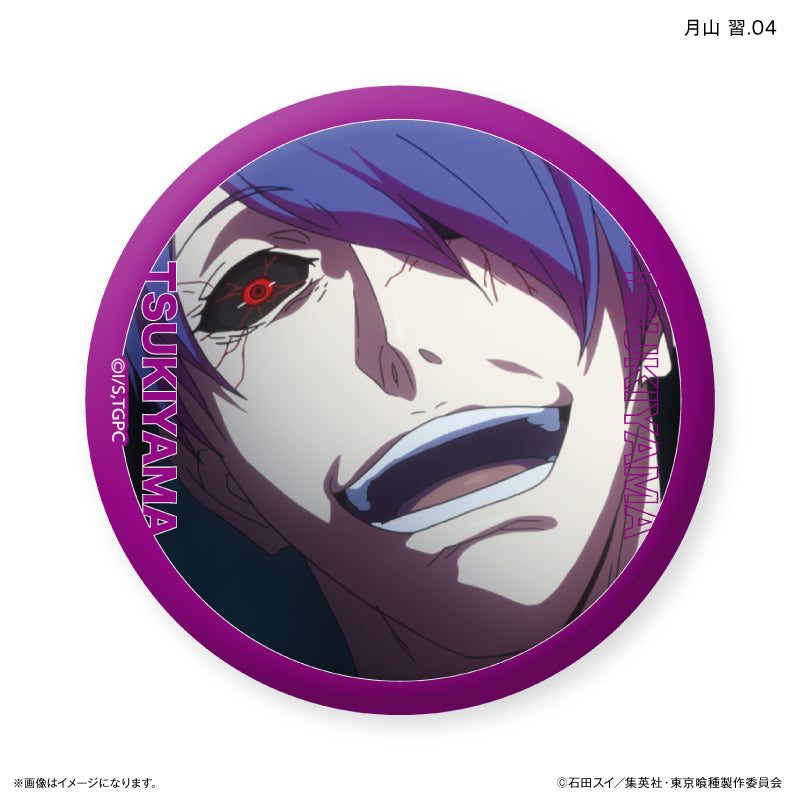 TVアニメ『東京喰種トーキョーグール』 だけ缶 月山 習だけ