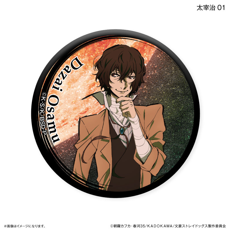 文豪ストレイドッグス トレーディングキラキラ缶バッジ DEAD APPLE ver