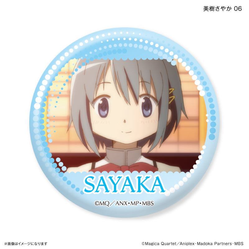 魔法少女まどか☆マギカ だけ缶 美樹さやかだけトレーディング缶バッジ
