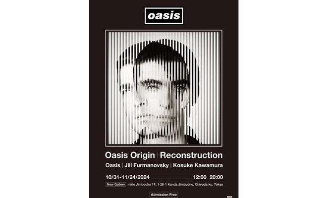 写真家ジル・ファーマノフスキー×コラージュアーティスト河村康輔