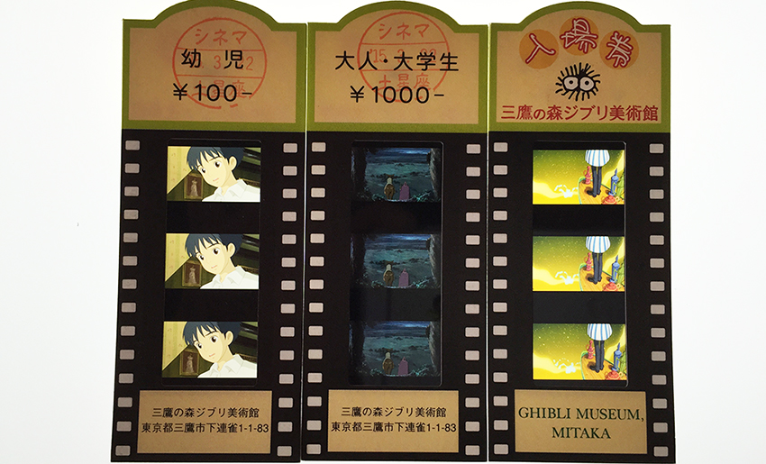 ニックナック ピクサー 三鷹の森ジブリ美術館 フィルム入場券 ニック