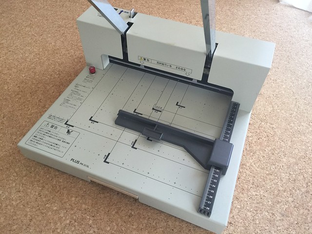 稼働品】PLUS プラス 手動断裁機 PK-513 稼働品】PLUS プラス 手動断裁機