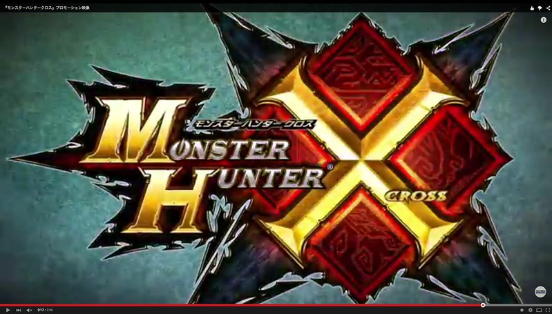 MHX】3DSで新しいモンハン「モンスターハンタークロス」が発表！ | KuroBox
