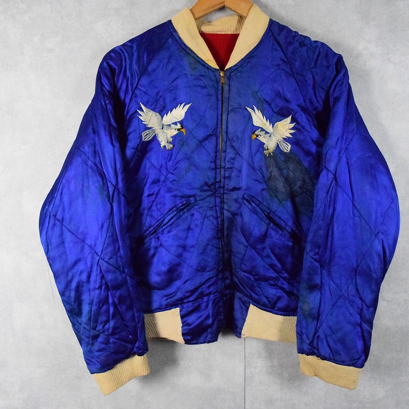 50年代 50s ベロア 赤 青 スカジャン キルティング 日本製