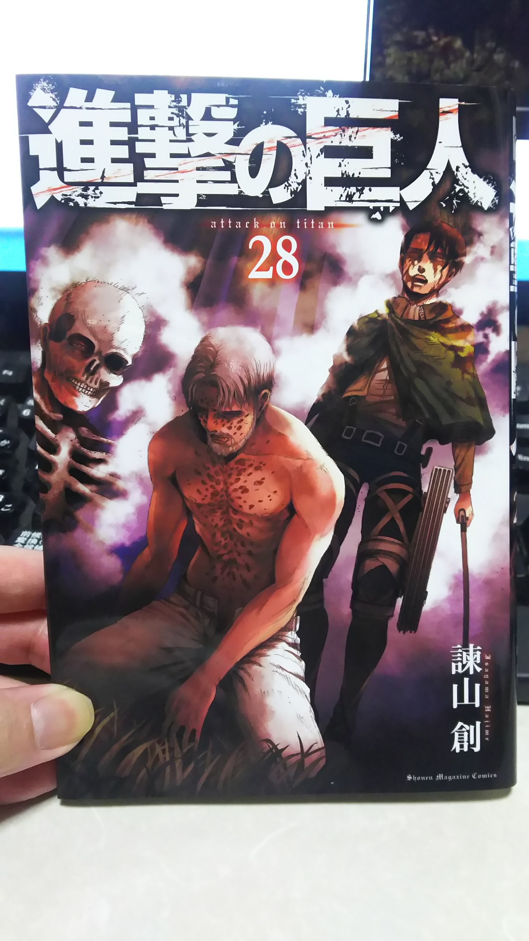 漫画「進撃の巨人」28巻購入 ／ ”attack on titan” Vol. 28 purchase