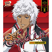 THE BEST OF U-17 PLAYERS Ⅱ SYUJI TANEGASHIMA | テニプリ