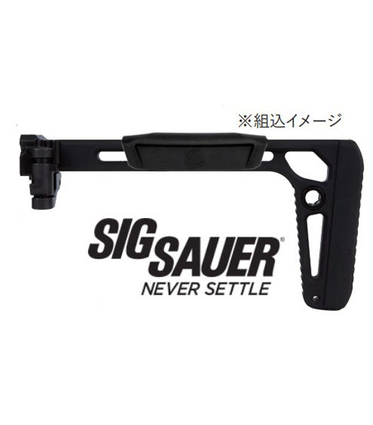 ミリタリーショップ Fellowes / BBT MCX スケルトンストック用 樹脂