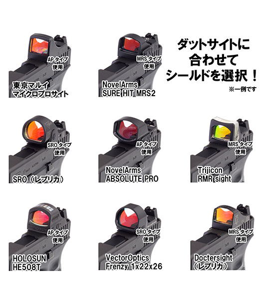 ミリタリーショップ Fellowes / DCI Guns メタルマルチマウント