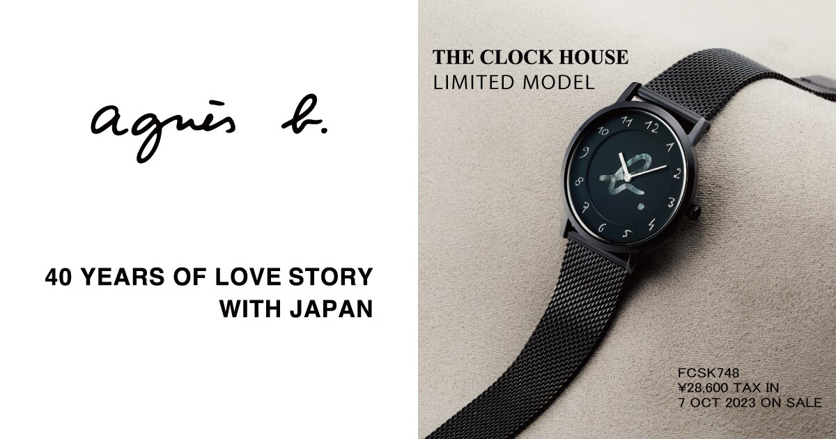 THE CLOCK HOUSEでしか手に入らないagnes b.(アニエスベー)限定モデル