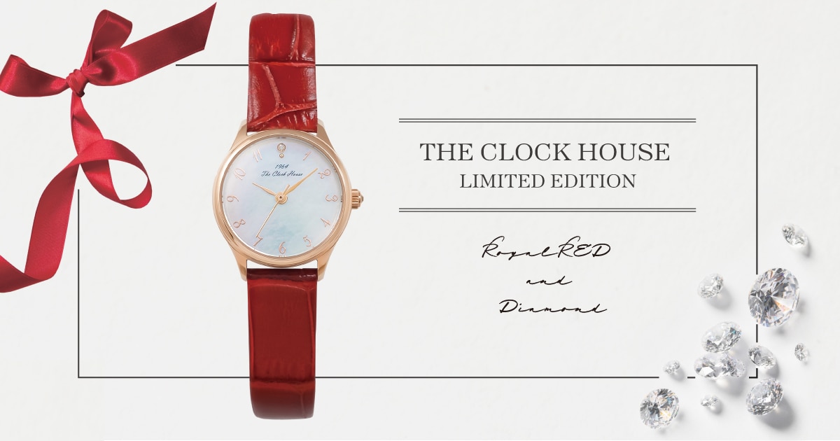 新製品】THE CLOCK HOUSEより 限定モデル 天然ダイヤモンドとロイヤル