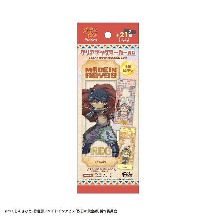 abess_format_HP_bookmarker_pho