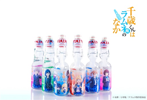 福井舞台の人気ラノベ 「チラムネ」のラムネ販売 ハタ鉱泉（大阪