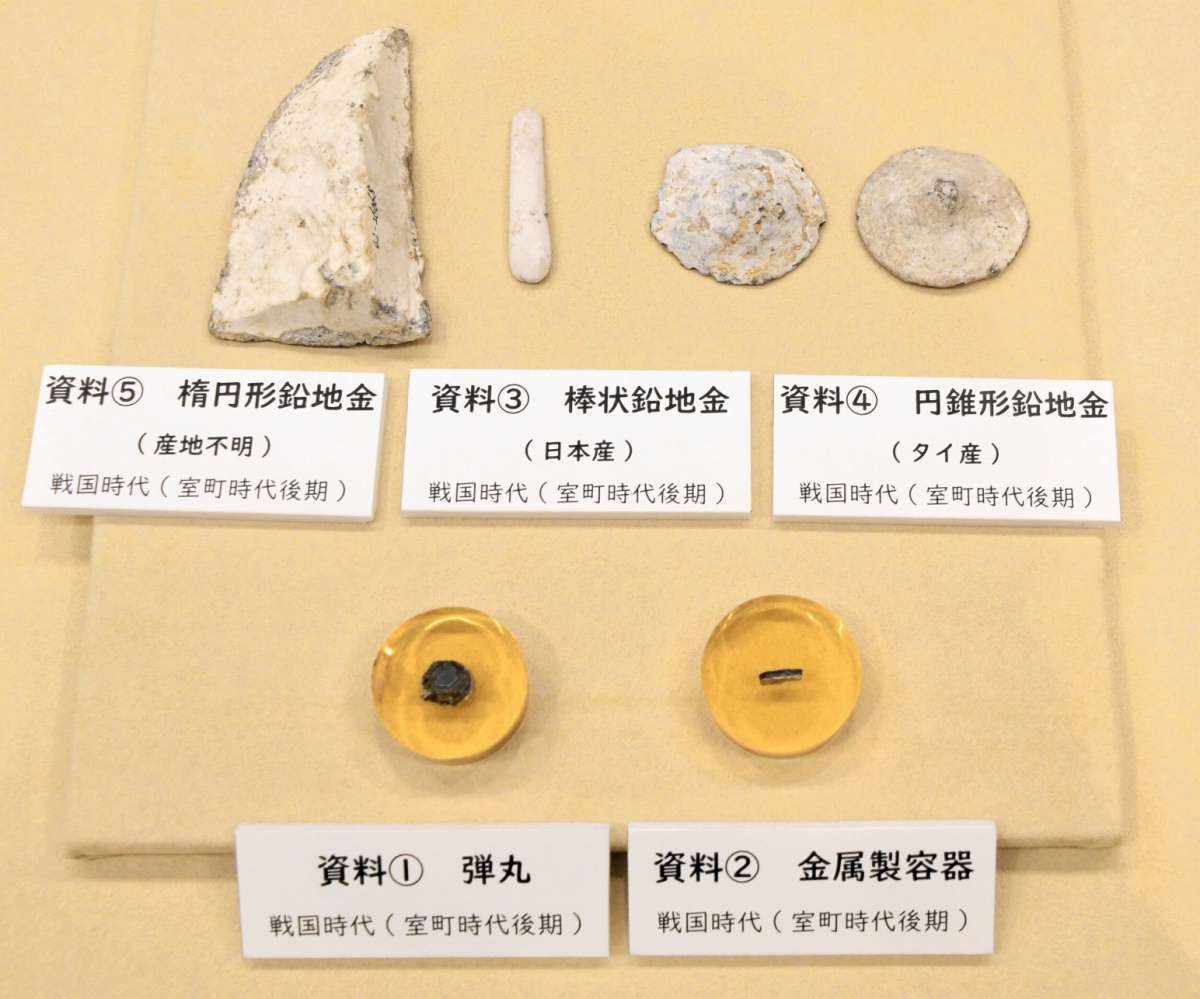 義景、軍事面でも先見の明」…戦国時代の鉄砲の弾丸、原料をタイから