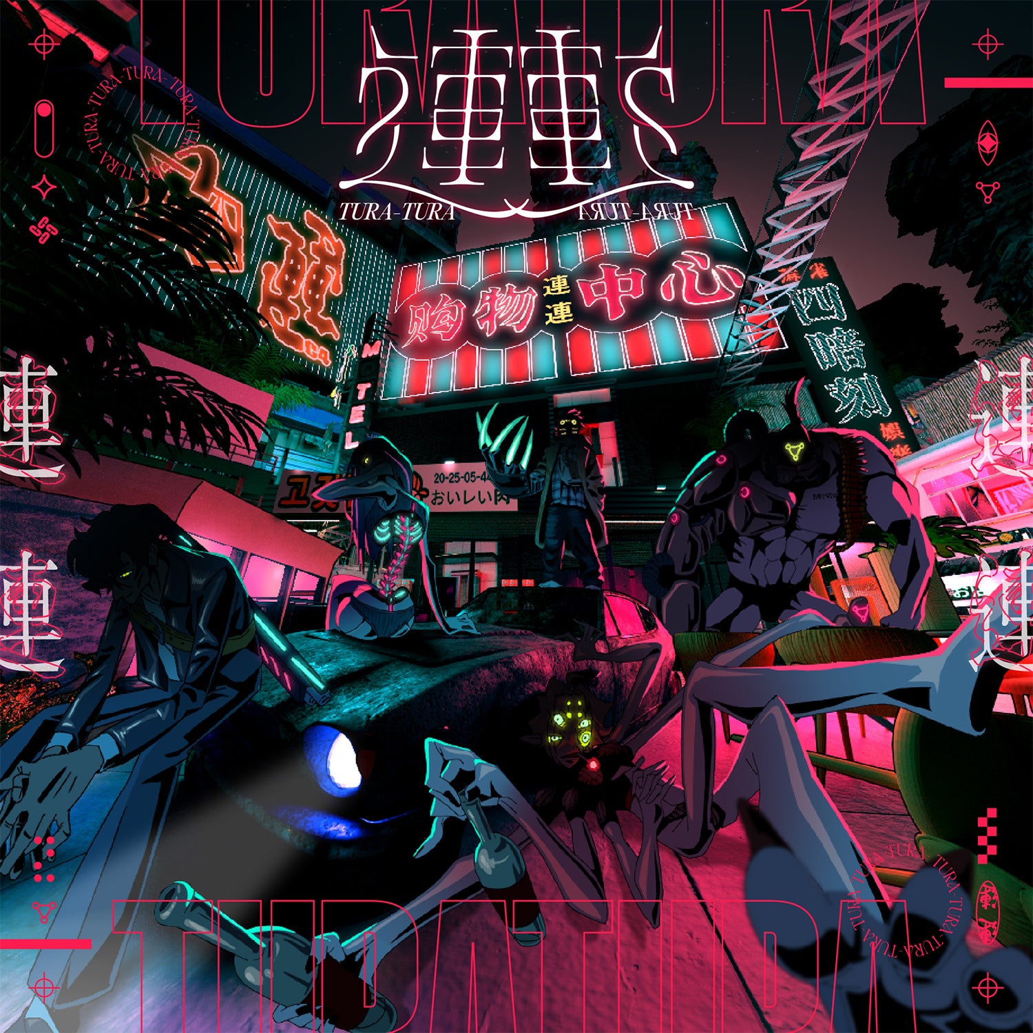 獅子志司】「連連」豪華限定盤／3rd mini album「連連」 – FINDME