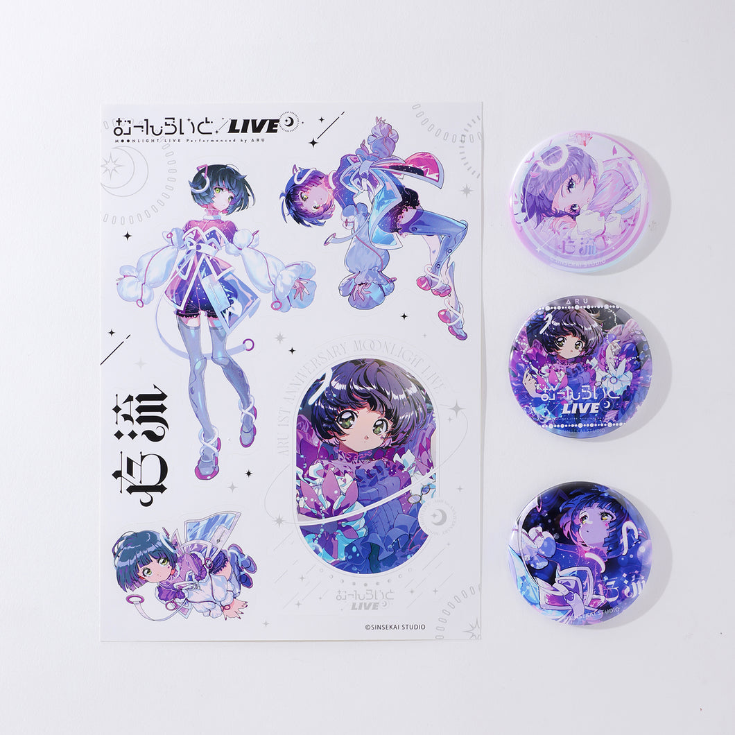 存流】ステッカー＆缶バッジ3個セット／1st ANNIVERSARY カバーライブ