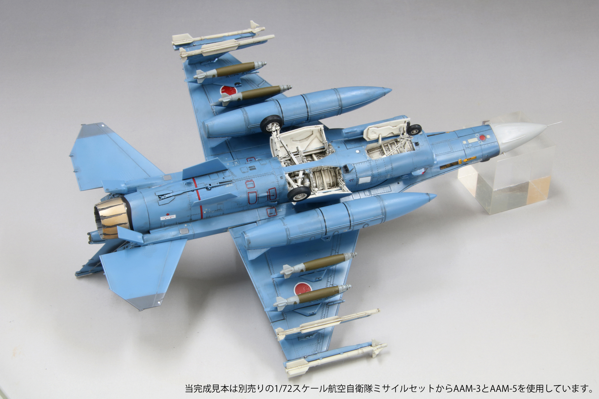1/72航空自衛隊F-2A“w/ JDAM”