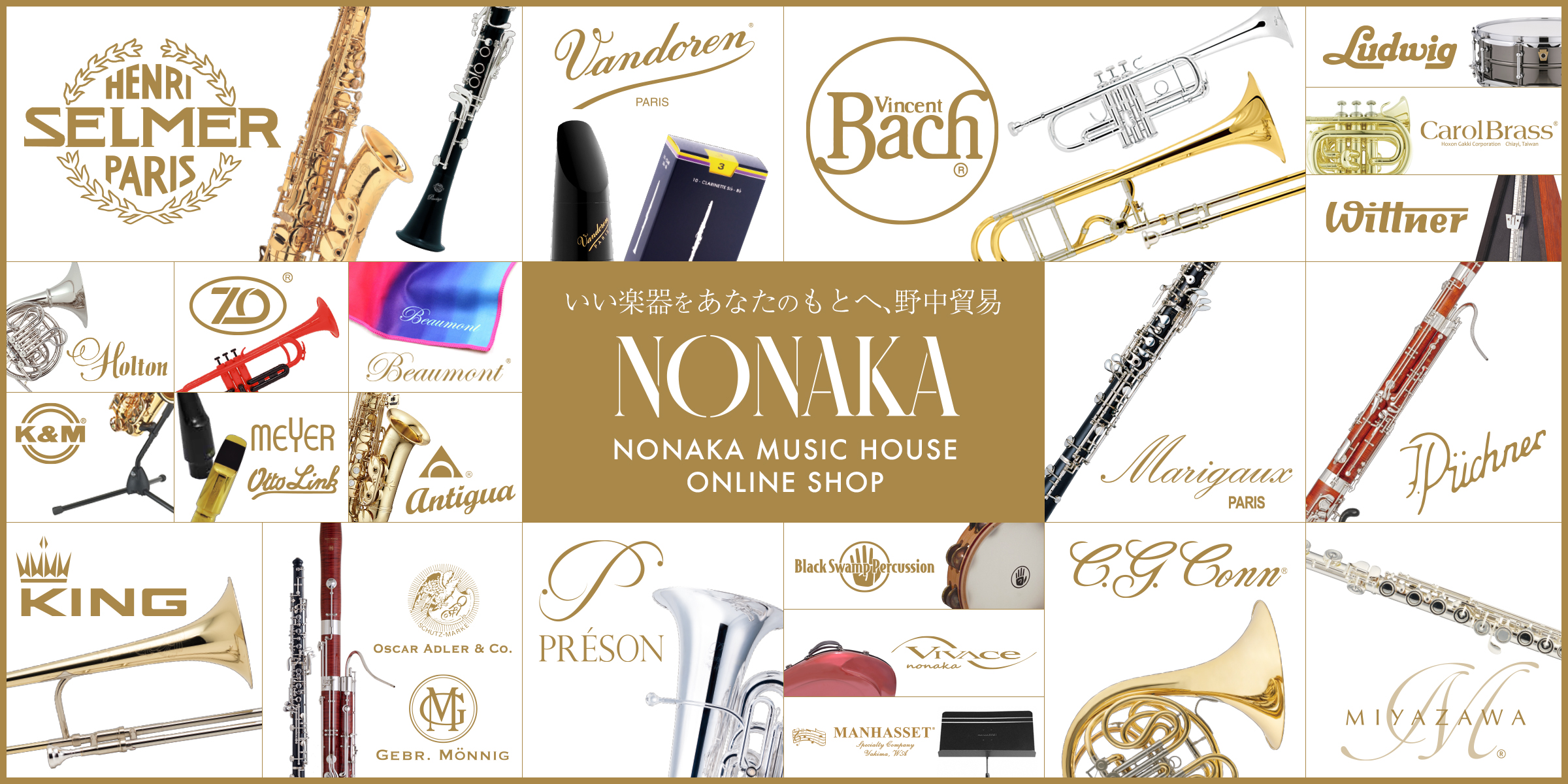 バンドーレン ： ソプラノサックス マウスピース プロファイル SP3