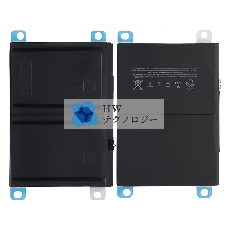 本体曲】iPad (第7世代) Wifi+Cellular バッテリー72% iPad7