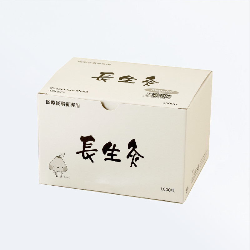 長生灸 ハード・レギュラー・ライト・ソフト 1000壮 | 柔整問屋｜鍼灸