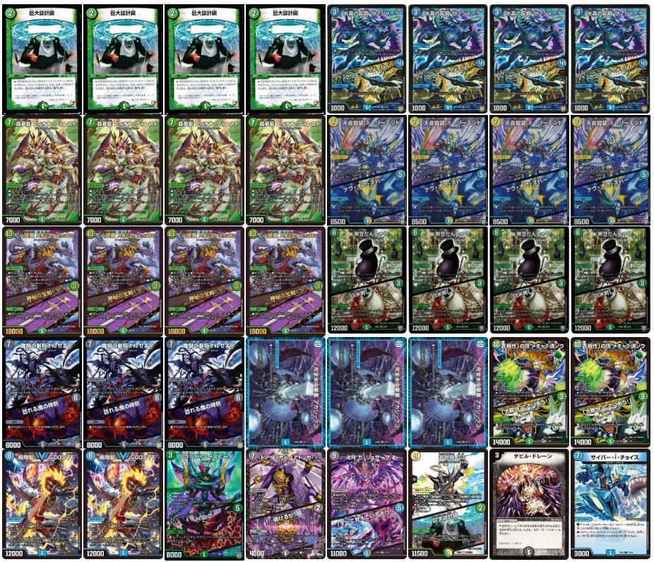 フィオナアカシック