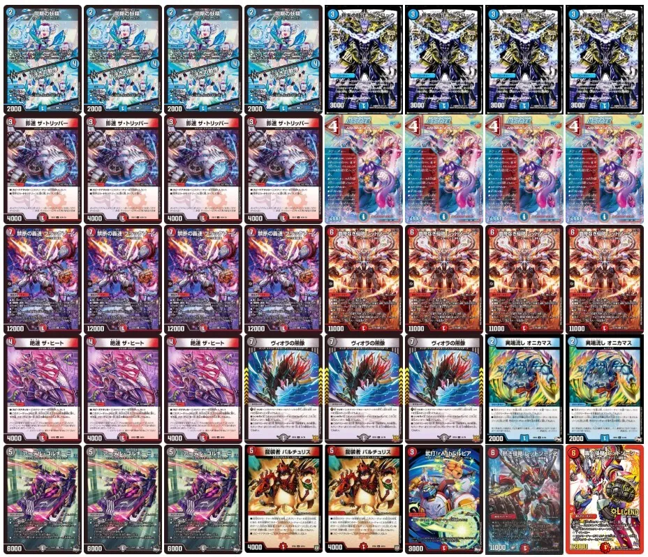 クローシスバイク