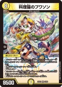 白緑ドリームメイト