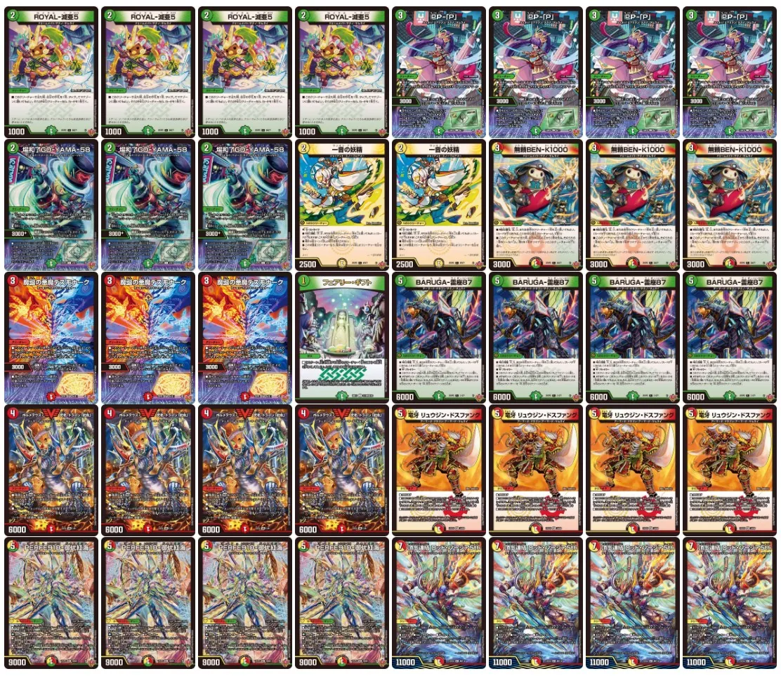 CS入賞デッキピックアップ！【リースサムライ】