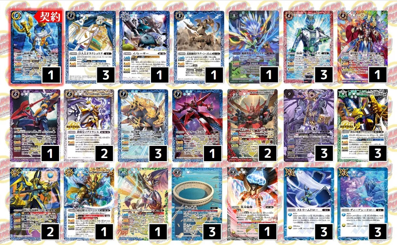 シャックネクロ