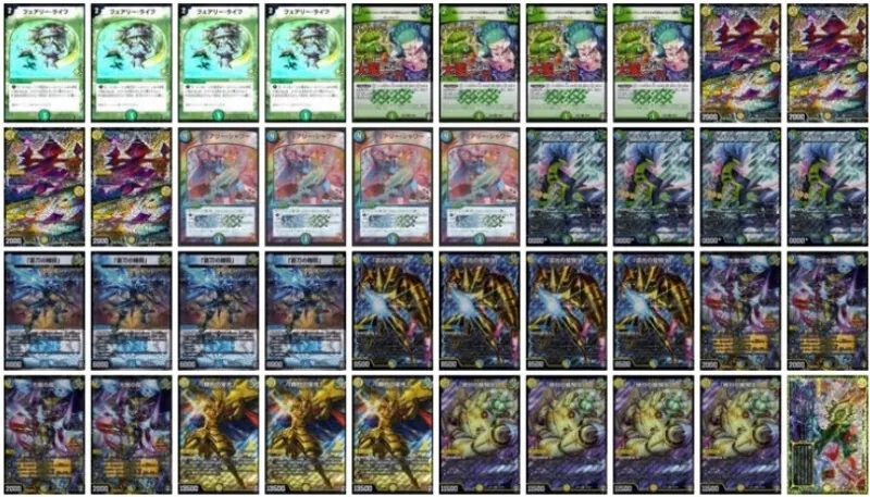 トリーヴァギャラクシールド