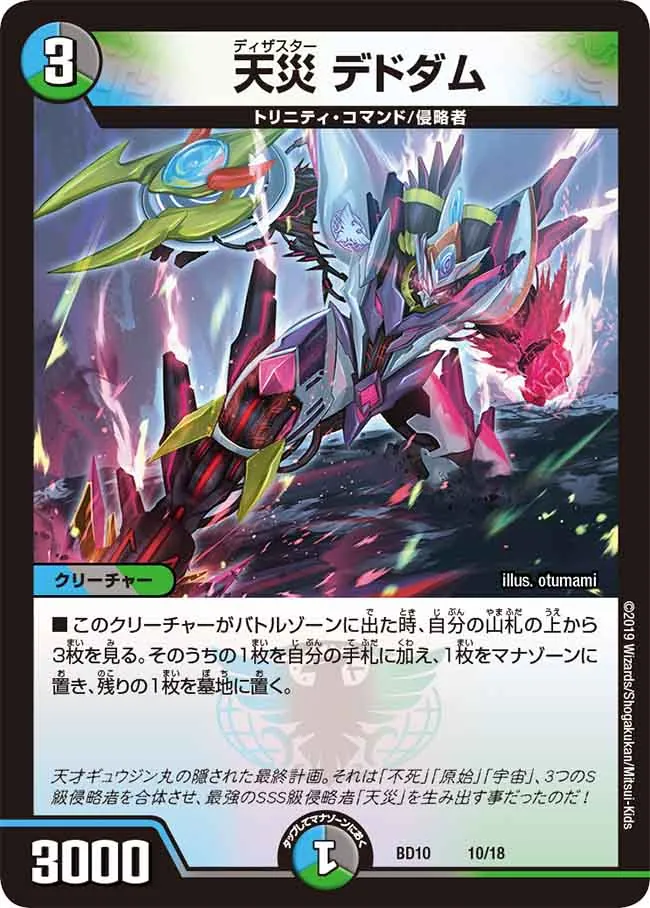 アナカラーマルル