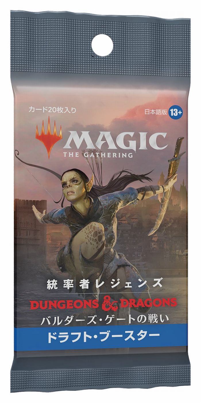 統率者レジェンズ ドラフト・ブースターの商品検索 | 日本最大級 MTG