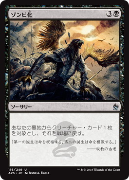 Foil】(187)《ゾンビ化/Zombify》[FDN] 黒U | 日本最大級 MTG通販