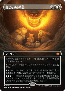 サージ・Foil】(521)□ボーダーレス□《バハムートのドミナント